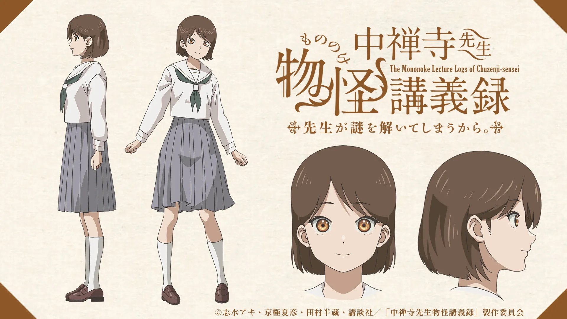 🏯 엔노지 (원응사) 이미지 5